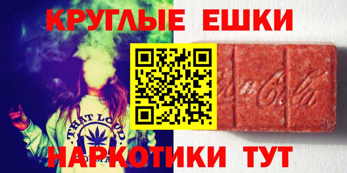 Кетамин Пушкино