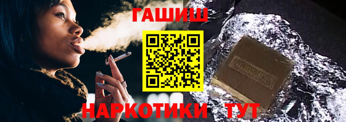 Гашиш Premium Пушкино