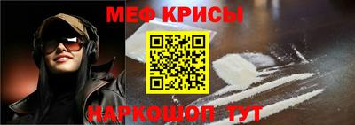 первитин Рузаевка