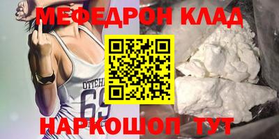 эйфоретик Рыбинск
