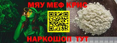 эйфоретик Рыбинск