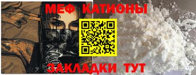 первитин Рузаевка