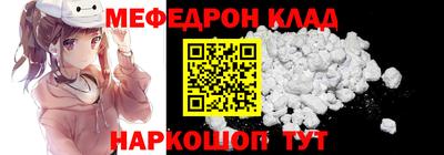 эйфоретик Рыбинск