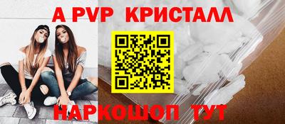 первитин Рузаевка