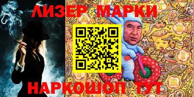 эйфоретик Рыбинск
