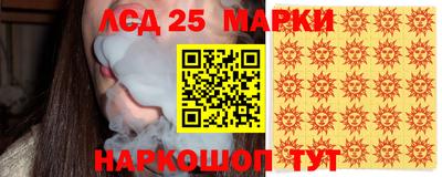 эйфоретик Рыбинск