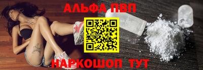 эйфоретик Рыбинск