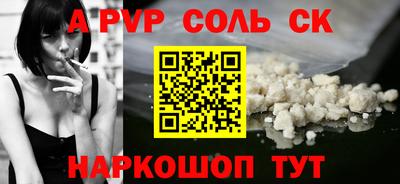 герыч Рязань