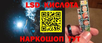 эйфоретик Рыбинск