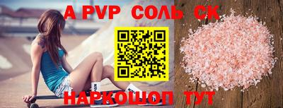 герыч Рязань