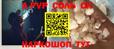 первитин Рузаевка