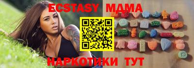 эйфоретик Рыбинск