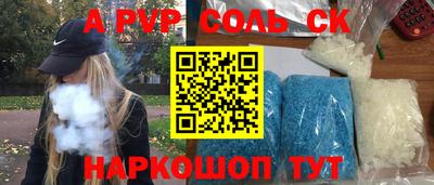 эйфоретик Рыбинск