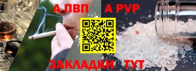 эйфоретик Рыбинск