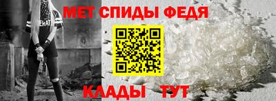 первитин Рузаевка