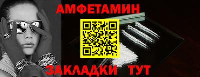 первитин Рузаевка
