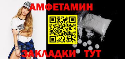 эйфоретик Рыбинск