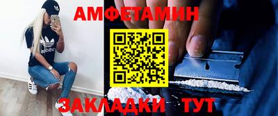первитин Рузаевка