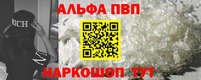 эйфоретик Рыбинск