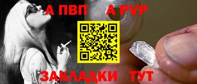 первитин Рузаевка