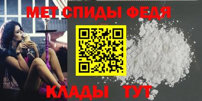 эйфоретик Рыбинск