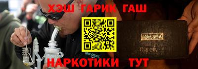 первитин Рузаевка