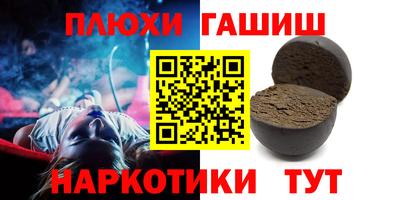 герыч Рязань