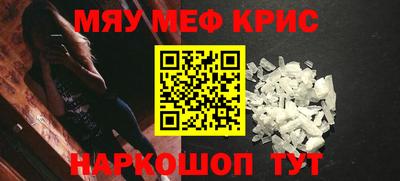 первитин Рузаевка