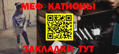 эйфоретик Рыбинск