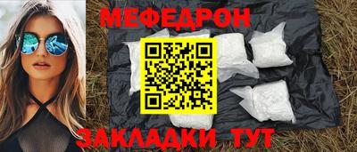 первитин Рузаевка