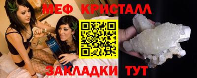 эйфоретик Рыбинск