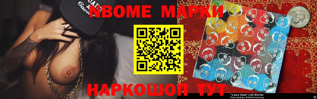 ГАШИШ  Вход с VPN  Конопля  МДМА  Пушкино  КОКАИН  Меф кристаллы 
