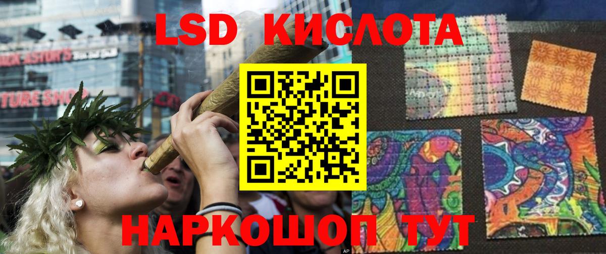 Лсд 25 экстази ecstasy Пушкино