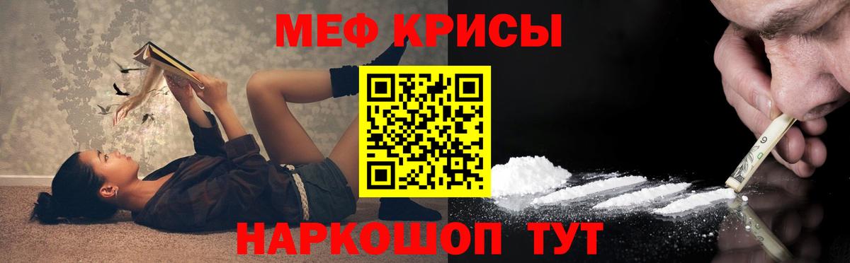 МЕФ Пушкино