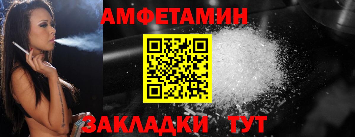 Метамфетамин винт Пушкино