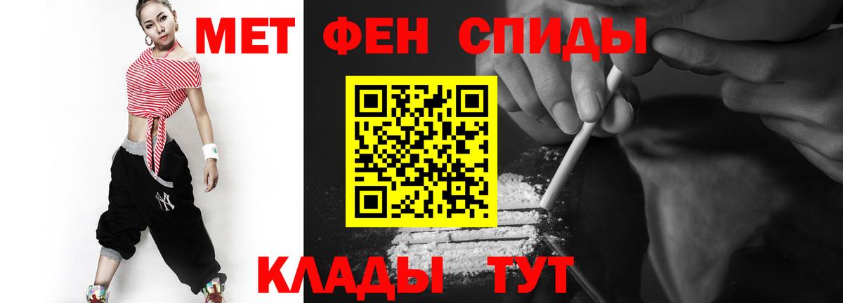 МЕТАМФЕТАМИН Methamphetamine  МЕТАМФЕТАМИН Methamphetamine  Пушкино  Вход с VPN 